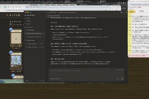 14時05分 ごろ