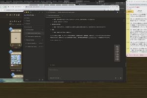 14時25分 ごろ