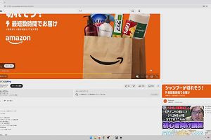 14時45分 ごろ