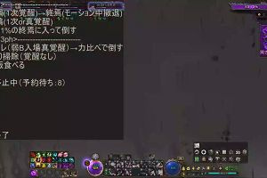 15時05分 ごろ