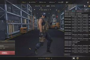 15時20分 ごろ