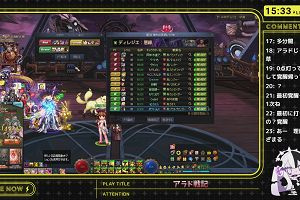 15時30分 ごろ