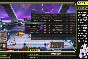 16時15分 ごろ