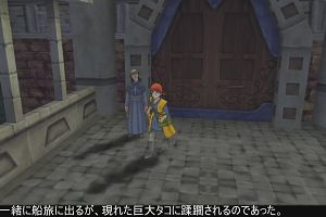 16時20分 ごろ