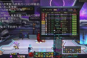 16時35分 ごろ