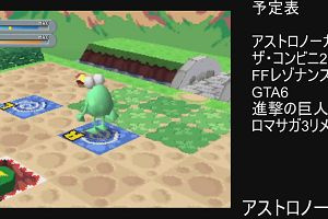 16時50分 ごろ