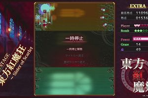 16時50分 ごろ