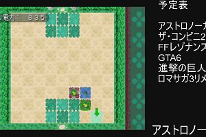 17時30分 ごろ