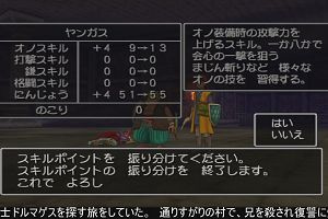18時10分 ごろ