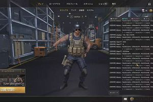 18時25分 ごろ