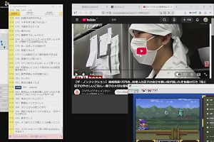 19時40分 ごろ