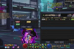 20時20分 ごろ