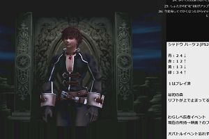 20時20分 ごろ
