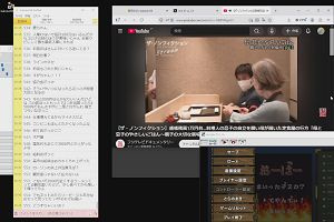 20時40分 ごろ