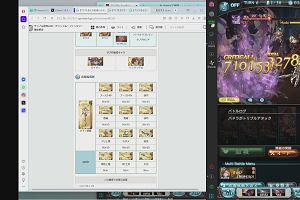 21時05分 ごろ