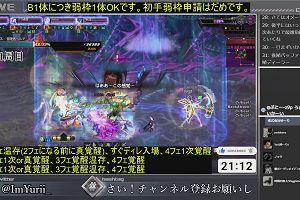 21時10分 ごろ