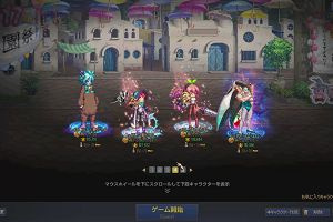 21時40分 ごろ