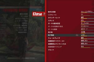 21時50分 ごろ