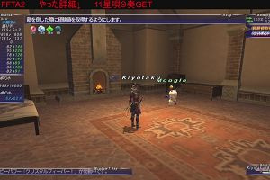 22時25分 ごろ