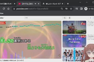 22時45分 ごろ