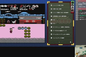 23時00分 ごろ