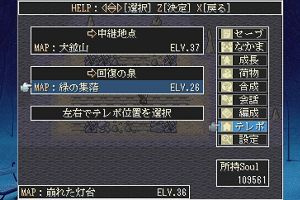 23時05分 ごろ