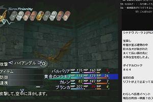 23時10分 ごろ