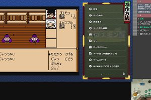 23時30分 ごろ