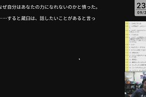 23時30分 ごろ
