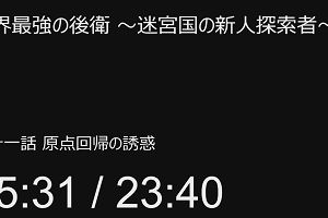 00時10分 ごろ