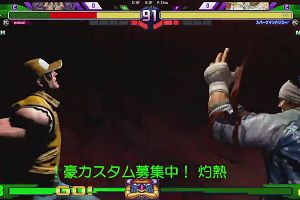 00時50分 ごろ