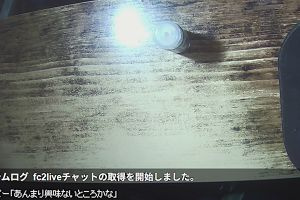 01時25分 ごろ