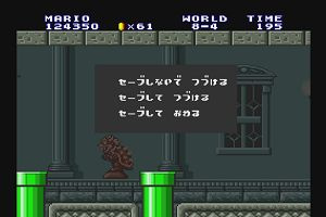 01時30分 ごろ