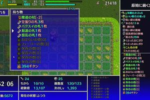 04時05分 ごろ