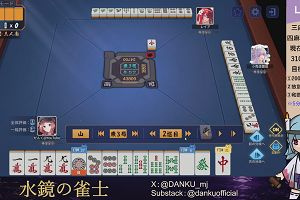 04時45分 ごろ