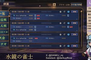04時55分 ごろ
