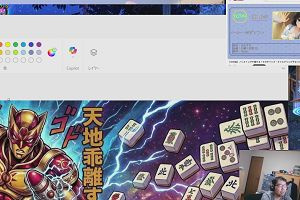 09時50分 ごろ