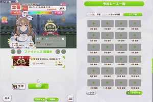 10時40分 ごろ