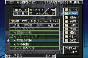 11時00分 ごろ