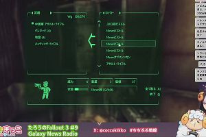 11時00分 ごろ