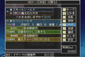 11時10分 ごろ