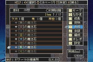 11時20分 ごろ