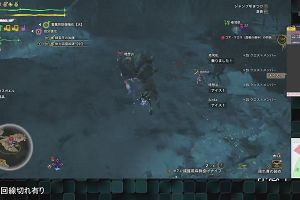 13時10分 ごろ