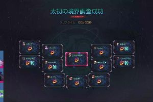13時25分 ごろ
