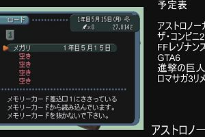 14時35分 ごろ