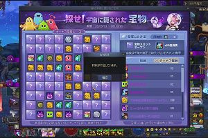 14時50分 ごろ