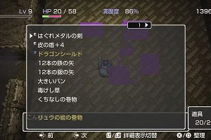 15時05分 ごろ
