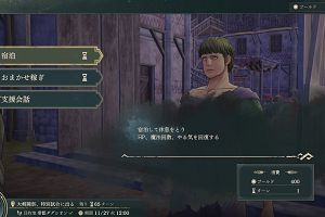 15時20分 ごろ