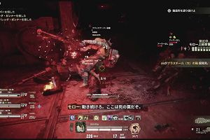 15時25分 ごろ