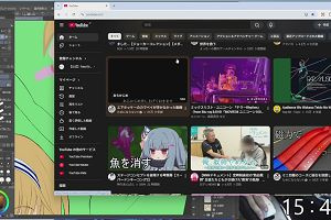 15時40分 ごろ